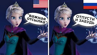 Все ляпы русского дубляжа Холодного сердца ТРУДНОСТИ ПЕРЕВОДА [upl. by Blossom]