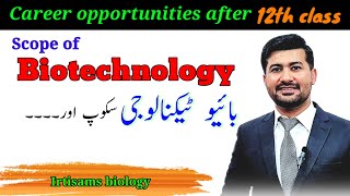 Scope of Bs Biotechnology in Pakistan  Most emerging field Bs biotechnology [upl. by Eissalc]