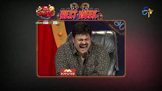 Extra Jabardasth  10th November 2017  Latest Promo [upl. by Ajar]