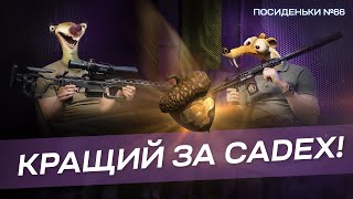 Італійська красоточність Як стріляти у снарязі Кому потрібен 300 Whisper Збройові Посиденьки №66 [upl. by Rozele]