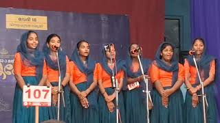 Kerala State School Kalotsavam 2024Urdu Group SongHSS Girls [upl. by Katee]