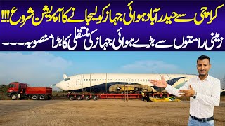 Airplane Shifted Karachi To Hyderabad By Road  Airbus  Passengers Plane  Airplane Operation [upl. by Almond]