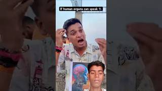 If human organs can speak 🗣️  the most viral comedy 😂 shorts ytshorts camedy [upl. by Yeznil409]