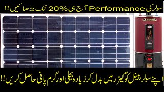 Solar Panels effective utilization Solar panel converted Geyser Solar ki performance barhaen [upl. by Araec]