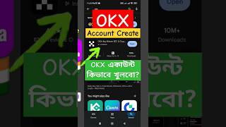 OKX Wallet কিভাবে খুলবো  OKX Wallet Create in Bangladesh amp India SelfOnlineEarningokx shorts [upl. by Annairda201]