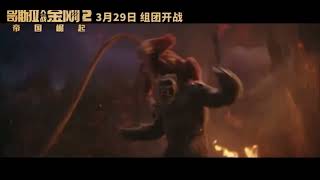 Godzilla x Kong The New Empire  Exclusive Chinese Trailer New Footage [upl. by Arhsub988]