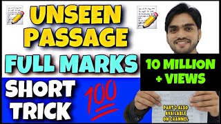 Unseen Passage in English Tricks  Comprehension Passages Tricks in Hindi  Unseen Passage 891012 [upl. by Sirrad348]