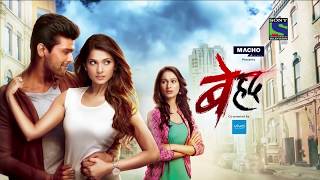 Beyhadh  बेहद  Episode 1  11th October 2016 [upl. by Justino]