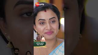 இதயம் Idhayam  EPI329  MonSat 130PM  Zee Tamil shorts ytshorts [upl. by Poppas]