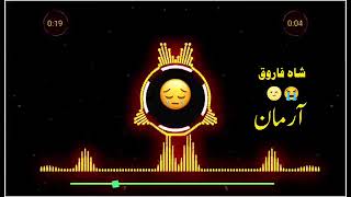 shah Farooq new song2024 [upl. by Jonette610]