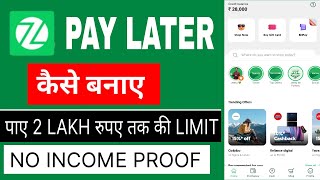 ZestMoney Account Kaise Banaye amp KYC Full Process  Zestmoney se Mobile kaise le  Zest Money EMI [upl. by Nived]