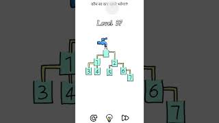 brain out 🧠 Level 37 shortsvideo brainout [upl. by Rolland]