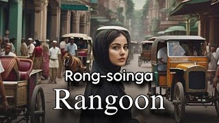 Rong Soinga Rangoon  Setera Song  Rohingya Folk Song [upl. by Alodie]