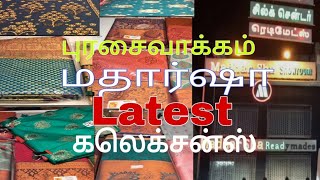 Purasawalkam Madhar Sha Showroom Aadi Latest sarees collection [upl. by Dennie612]