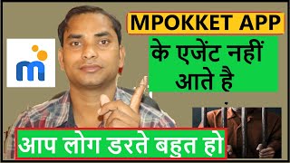 mpokket recovery agent  mpokket loan recovery agent  Mpokket loan app [upl. by Ruhtracm]