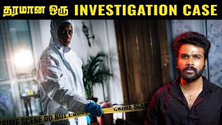 Suspenseful Case  Forensic Department ன் தரமான சம்பவம்  Saravanan Decodes [upl. by Adnolehs]