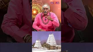 திருப்பதி விட பழைமையான கோவில் இந்த கோவில்  Narayanavanam Tirupati Temple gembhakthitv [upl. by Akehsal]