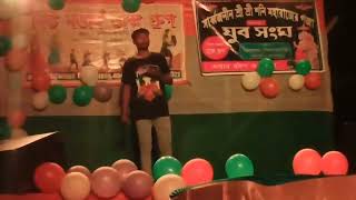 khoma koro dada Thakur part 2  Rana varma [upl. by Blasien]