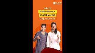 Bank of Baroda  Home Loan  Naye Ghar Ka Khayal with PV Sindhu amp Shafali Verma [upl. by Anaihs]