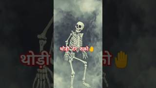 ￼ये मानव से दानव बन गयाsanirawatofficial satyarox494 realfools funny funnyvideo shorts ￼ [upl. by Honorine]