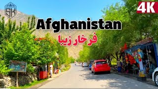 بهشت شمال افغانستان، مسیر فرخار تخار Northern paradise of Afghanistan Farkhar Takhar route [upl. by Maddy]