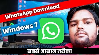 WhatsApp download windows 7  how to download windows 7 [upl. by Teferi]