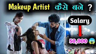 Makeup Artist कैसे बने   How to Become a Makeup Artist  Beautician kaise bane  Hindi [upl. by Buttaro548]