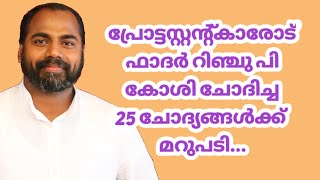 Reply to Fr Rinju Koshy by Pastor Shameer Kollam [upl. by Brittni]