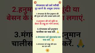 vastutips motivation anmolsuvichar anmol vastutips vastu suvichar [upl. by Foote]