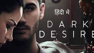 Dark Desire Season 2 Episode 15 Explained in Hindi  Shwet Explains [upl. by Rudin]