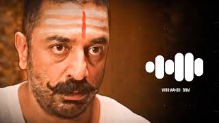 virumandi bgm virumandi mass bgmKamal Hasantamil mass bgmvirumandi kamalhaasan [upl. by Ayokal]