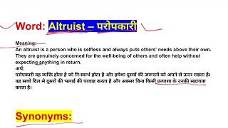 sscmts2024 dailyoneword altruist altruist ka hindi meaning ssc exam me aye hue all words english [upl. by Odey709]