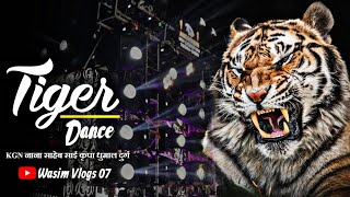 Tiger Dance Dj Dhumal Mix  Best Performance  KGN Nana Saheb Sai Kripa Dhumal Group Durg [upl. by Assilym]