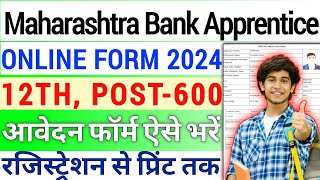 Bank Of Maharashtra Apprentice Recruitment 2024 Kaise Kare🔥How To Fill Bank Of Maharashtra Online Fo [upl. by Mlawsky]