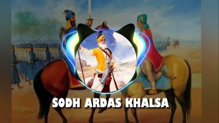 Sodh Ardas Khalsa Bass Boosted Baldev Singh Ji Bainka  Kam Lohgarh  Khalistan Songs  Kavishri [upl. by Solana]