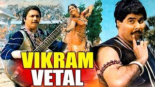 Vikram Vetal 1986 Full Hindi Movie  Vikram Gokhale Anjana Mumtaz Satish Shah [upl. by Stewart]