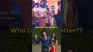 Purav Jha💀 Vs Pawan Singh🔥  Who Did This Better  shortfeed shorts [upl. by Airliah]