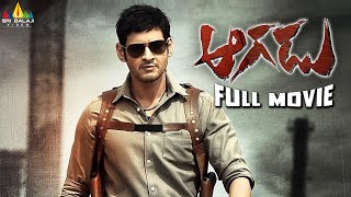 Naayak Latest Telugu Full Movie  Ram Charan Kajal Agarwal Amala Paul SriBalajiMovies [upl. by Anifur294]