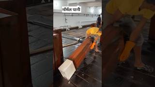 फैक्ट्री में बर्फ कैसे जमाते है  Ice making process [upl. by Anyalram523]