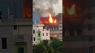 মেঘনা গ্রুপের একটি বিল্ডিংএ আগুন লেগেছেFire On Meghna group fire beximco shorts [upl. by Nuncia398]