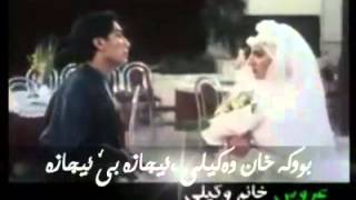 Majid Alipour  kurdish subtitle [upl. by Winer291]