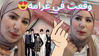 جربت الماكياج الكوري🇰🇷 وصلتني أشهر منتجات التجميل الكورية من YESSTYLEكيف طلعت النتيجة النهائية🤭 [upl. by Peltz]