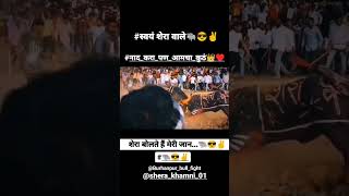 shera khamni hele ki takkar bhawsa bull animals viral trending [upl. by Euseibbob]