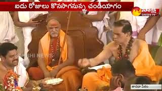 Athi Rudra Laksha Chandi Yagam in Sharada Peetham by MPDrT Subbarami Reddy  Sakshi TV [upl. by Berk]