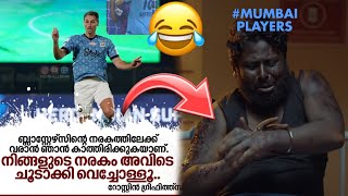 നരകത്തിന് ചൂട് ഇത്തിരി കൂടിപ്പോയോ 😂🥵  Kbfc vs Mcfc whatsapp status pereyra diaz troll  Griffiths [upl. by Tollmann]