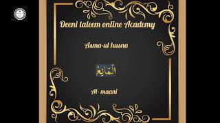 ASMAUL HUSNA ALMAANI DEEENI TALEEM ONLINE ACADEMY [upl. by Agathy]