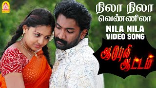 NIla Nila  HD Video Song  Aadu Puli Attam  Mani Prakash  Vennila  Praveen Mani [upl. by Sunny]