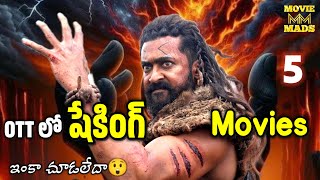 Best OTT thriller movies Telugu [upl. by Nifled165]