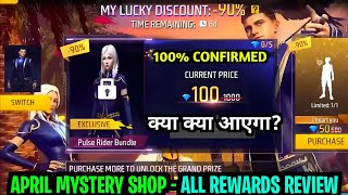 Ramadan Mystery Shop Free Fire  April Month Mystery Shop Event  FF New Event Next Mystery Shop [upl. by Penny849]