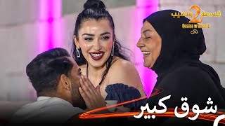 علي يقبل أقدام والدته شوقاً لها 💕  قسمة ونصيب الموسم 2 الحلقة 46  Qesma w Naseeb [upl. by Maghutte]